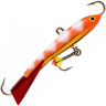 Балансир RAPALA Jigging Rap WH7-GZFR